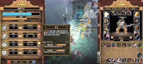 火炬之光2法师加点攻略是什么？如何选择最佳技能路线？