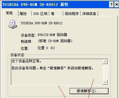 联想笔记本电脑没有声音了怎么办？如何快速解决？