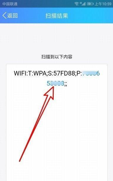 手机上查看路由器密码的步骤是什么？忘记密码怎么办？
