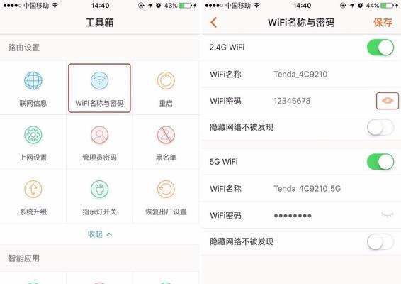 手机上查看路由器密码的步骤是什么？忘记密码怎么办？