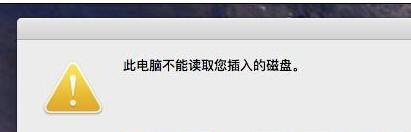 无法访问移动硬盘怎么解决？常见问题及解决方法是什么？