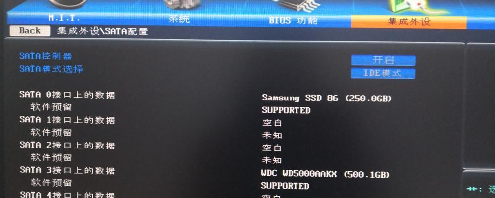 技嘉主板刷bios教程？刷bios失败怎么办？