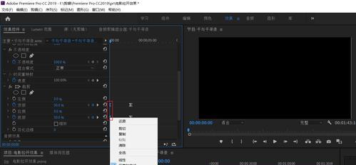 PR软件对电脑配置要求高吗？如何优化电脑以满足PR软件运行需求？