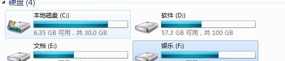 已经分区的硬盘如何合并到C盘？合并硬盘分区的步骤是什么？