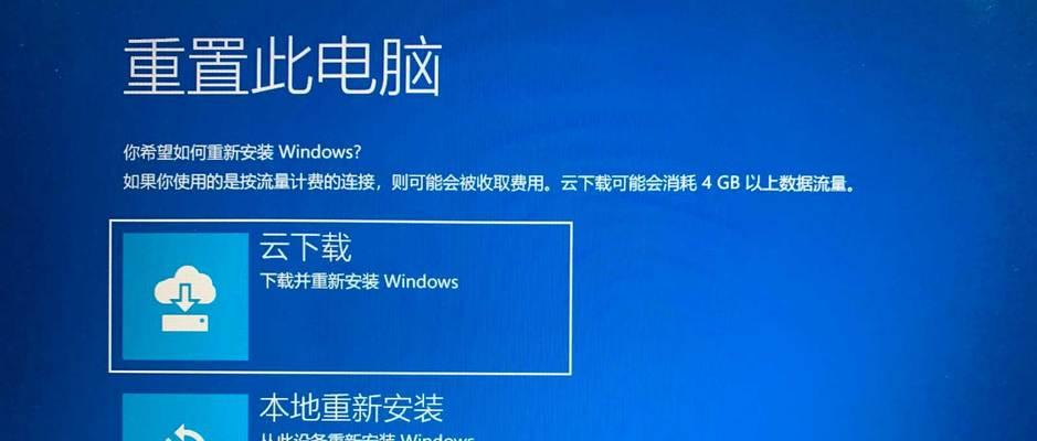 电脑频繁蓝屏怎么办？有效解决方法有哪些？