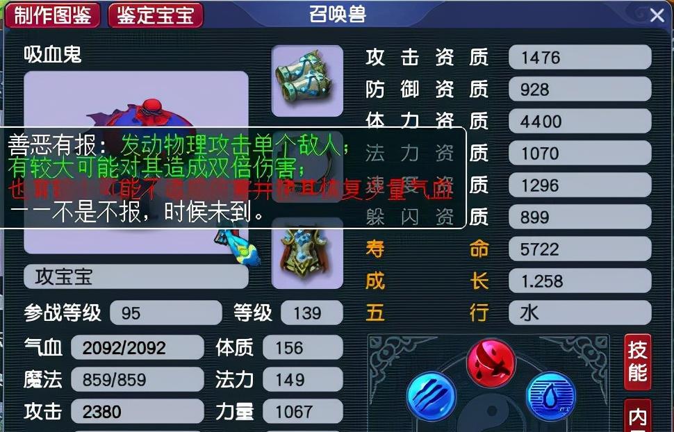 梦幻西游飞升奖励是什么？飞升后有哪些变化和好处？