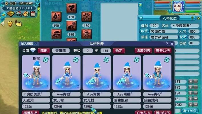 梦幻西游飞升奖励是什么？飞升后有哪些变化和好处？