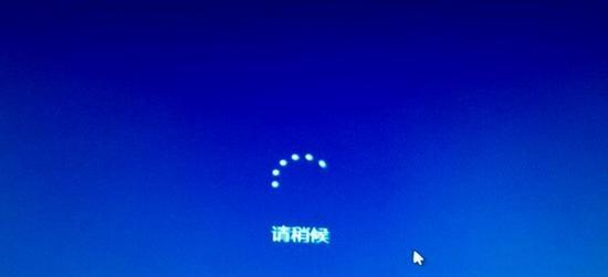 进入win10系统一直转圈圈怎么办？如何快速解决？