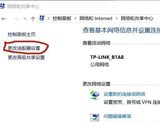 电脑如何连接无线网络？连接过程中遇到问题怎么办？