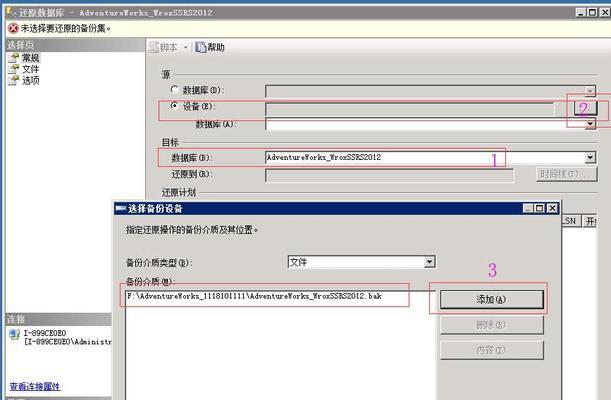 新手sqlserver入门教程？如何快速掌握基础操作？