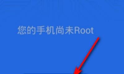 root软件哪个好用？如何选择适合自己的root工具？