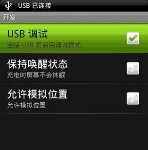 root软件哪个好用？如何选择适合自己的root工具？