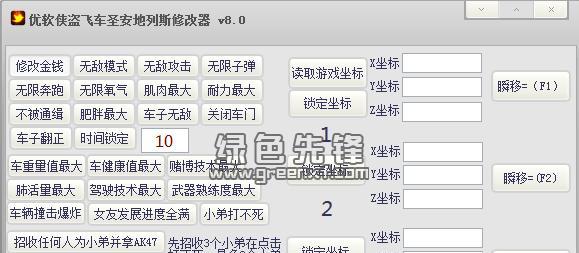 侠盗飞车秘籍召唤士兵怎么玩？详细步骤是什么？