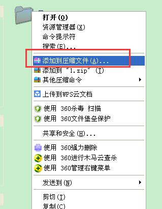 文件夹设置密码保护怎么设置？步骤和注意事项是什么？