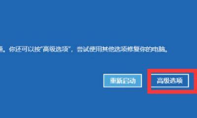 电脑频繁自动重启怎么办？如何快速定位问题并解决？