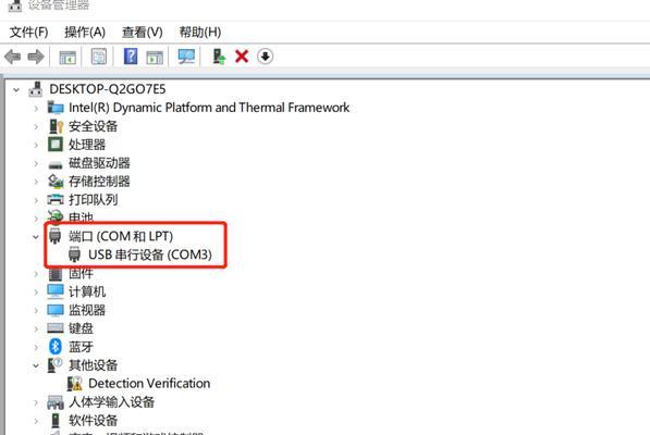 win8系统如何使用关机快捷键？操作步骤是什么？