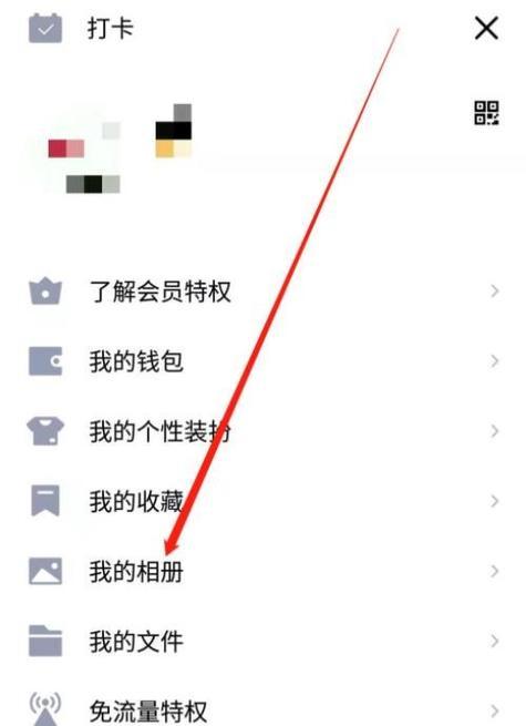 QQ找回密码有几种方法？如何快速恢复账号？