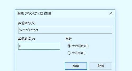 U盘无法识别怎么办？如何修复无反应的U盘？
