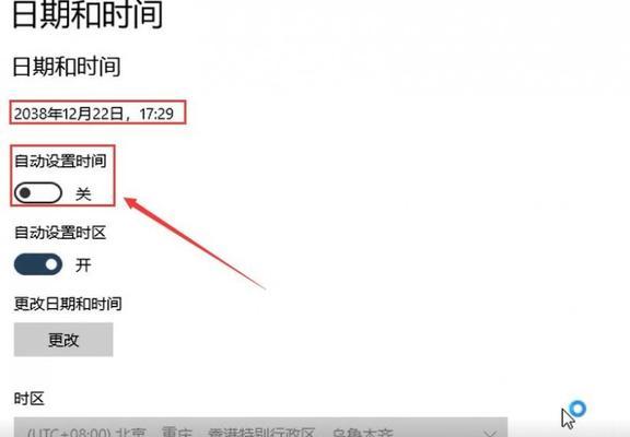 电脑时间无法更改日期怎么办？常见原因及解决方法是什么？
