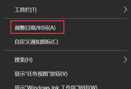 电脑时间无法更改日期怎么办？常见原因及解决方法是什么？