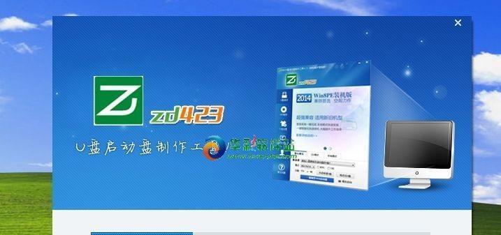 最新u盘启动盘制作工具哪个好用？如何选择合适的工具？