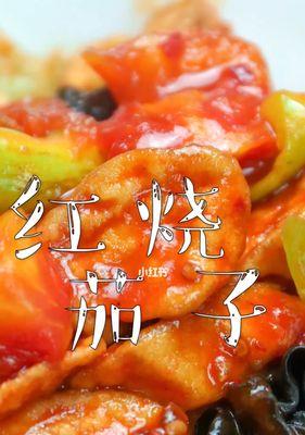 家常茄子怎么做才好吃又简单？