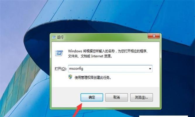 win7系统软件哪个好？如何选择适合自己的win7系统软件？