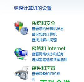 win7系统软件哪个好？如何选择适合自己的win7系统软件？