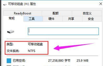 如何对u盘进行格式化操作？格式化后数据还能恢复吗？