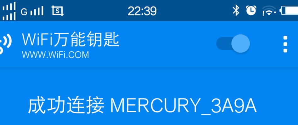 台式电脑连接wifi成功却无法上网怎么办？