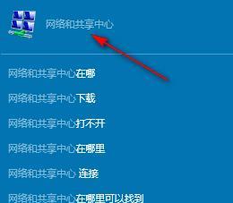 台式电脑连接wifi成功却无法上网怎么办？