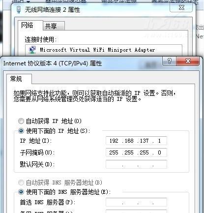 台式电脑连接wifi成功却无法上网怎么办？