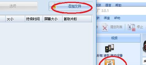 视频转换mp4格式软件哪个好用？如何选择高效的转换工具？