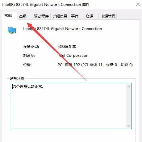 Win10无法上网怎么办？解决无法访问Internet的步骤是什么？