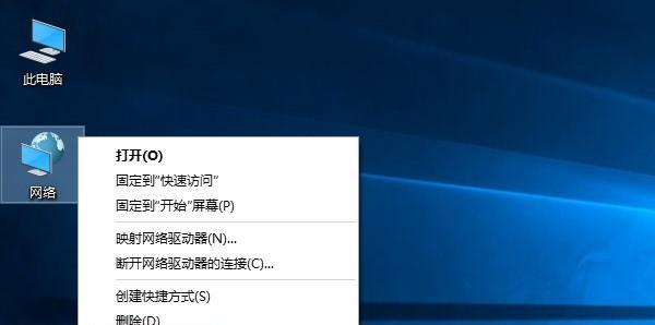 Win10无法上网怎么办？解决无法访问Internet的步骤是什么？