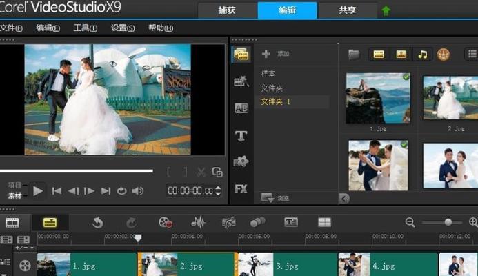 真正免费的视频剪辑软件有哪些？如何选择适合自己的剪辑工具？