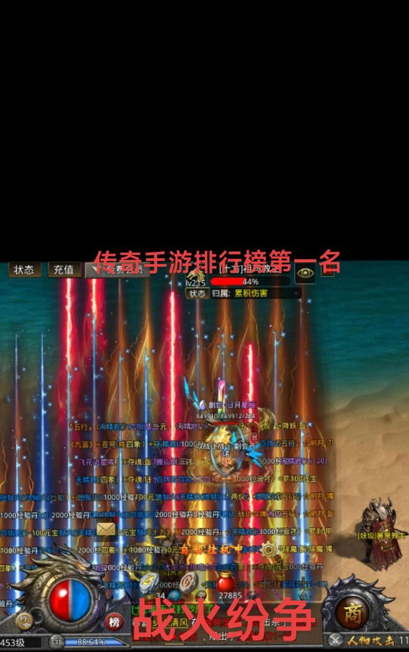 人气最高的传奇手游排行榜是哪些？如何选择适合自己的游戏？
