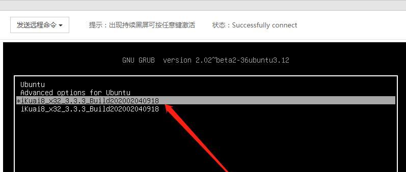 添加启动项命令怎么设置？设置步骤和注意事项是什么？