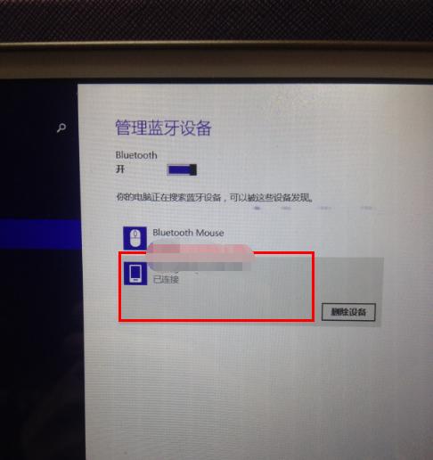 台式电脑如何安装蓝牙功能？需要哪些步骤和注意事项？