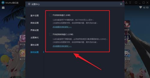 手机模拟器玩电脑游戏推荐？如何选择合适的模拟器？