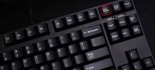 Windows截屏键怎么用？如何快速截取屏幕内容？