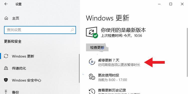 如何使用win10强制卸载更新补丁命令？遇到问题怎么办？