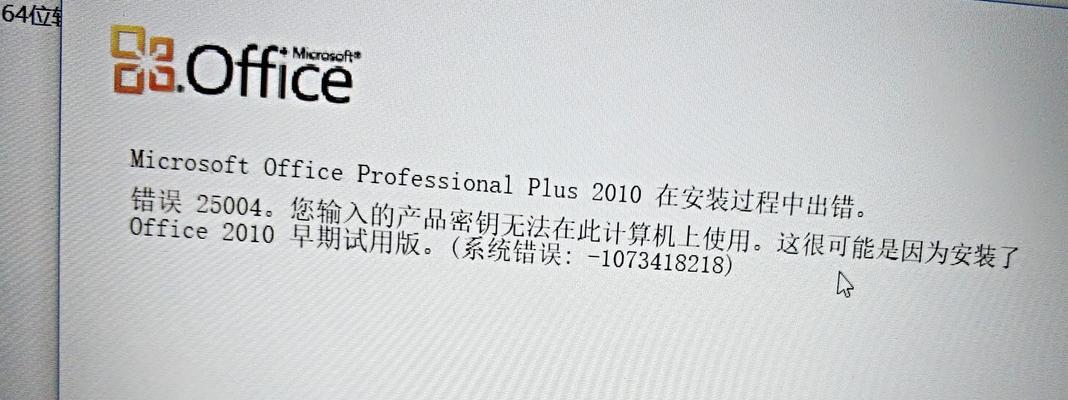 如何使用win10强制卸载更新补丁命令？遇到问题怎么办？
