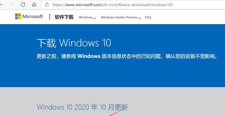 如何使用win10强制卸载更新补丁命令？遇到问题怎么办？