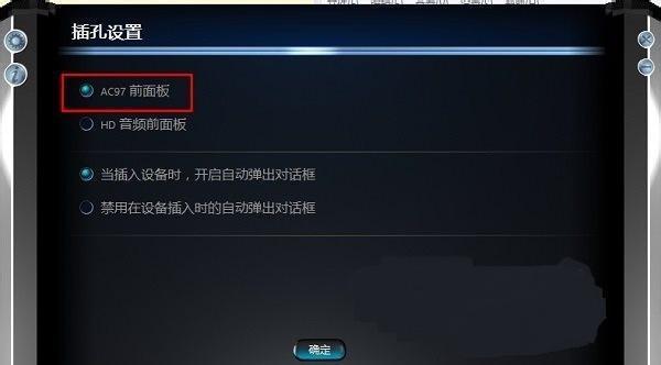 声卡驱动安装失败怎么办？正确步骤是什么？