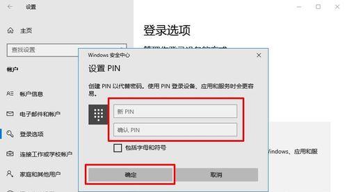 电脑怎么进入安全模式win10？遇到问题时如何快速进入安全模式？
