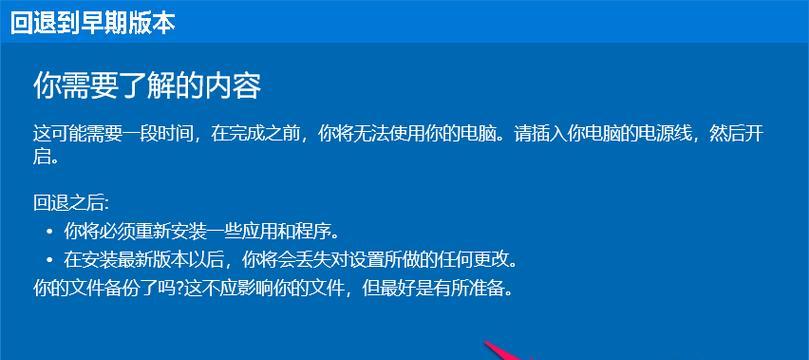 电脑怎么进入安全模式win10？遇到问题时如何快速进入安全模式？