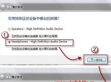 电脑外接音响没声音怎么办？如何快速解决？