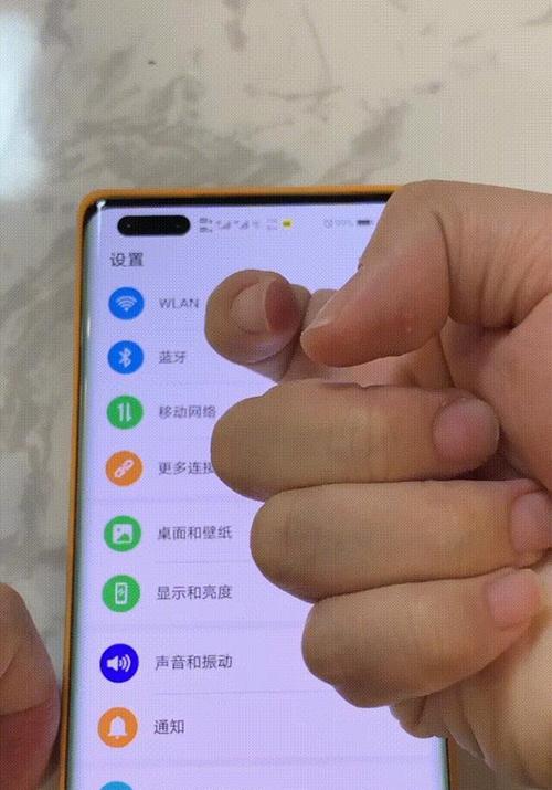 华为滚动截屏怎么操作？详细步骤是什么？