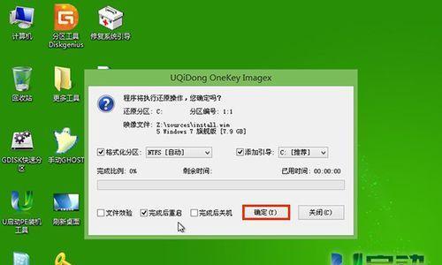 如何制作U盘安装盘来修复Windows 7系统？制作过程中常见问题有哪些？